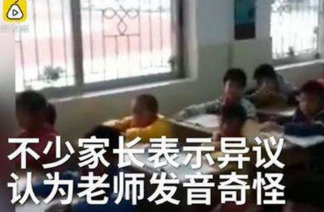 老师教拼音引争议 原来汉语拼音有名称音呼读
