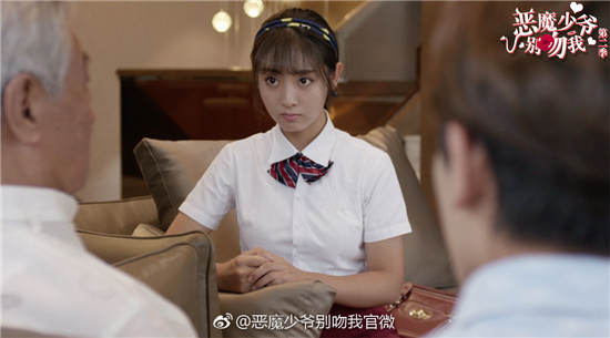 恶魔少爷别吻我第二季大结局剧情介绍 韩七录