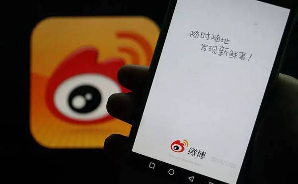 微博国际版app已上线 国际版微博新增了哪些功