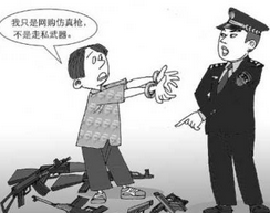 盘点青少年犯罪:15岁少年判无期 16岁少年强奸亲妹妹(组图)