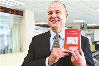 新版外国人身份证 外国人的身份证长什么样?