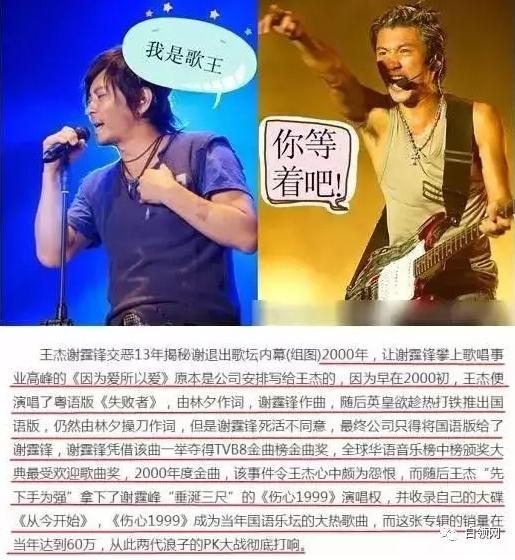 王杰被谁下毒真相揭秘被这个人下毒? 王杰节目自爆下毒经过