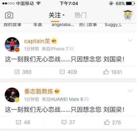 乒乓球队深夜致歉 揭秘马龙许昕退赛过程引全场球迷沸腾