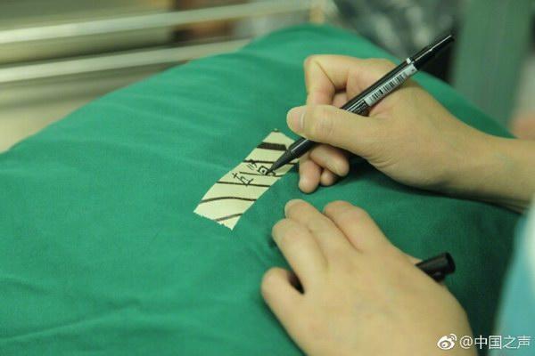 小伙遇车祸脑死亡 捐出多个器官“生命”在其他人身上得到延续