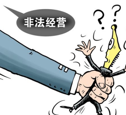 非法销售外挂软件 巨大商机让他们铤而走险