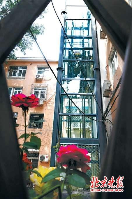 北京老旧小区改造 装无障碍电梯 居民为什么会