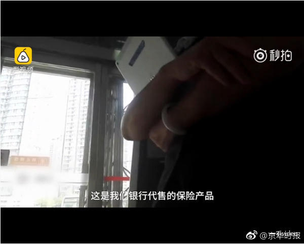 去银行怎么取钱的视频 600