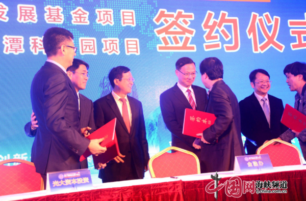 创新设计大会暨第一届两岸数字创意产业论坛平