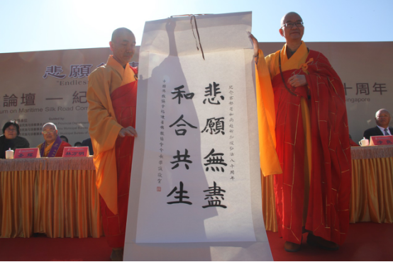 海丝佛教论坛--宏船老和尚赴新弘法八十周年纪