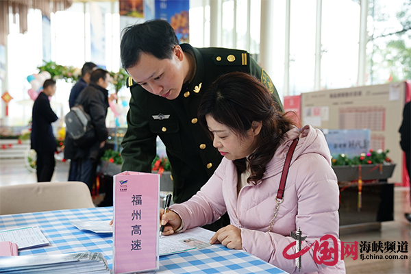 高速公路福州公司与农业银行暖心便民活动:春