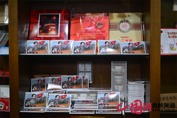 《毛委员和我们在一起》明信片在榕首发 生动