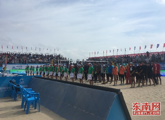 2018年全国沙滩排球巡回赛平潭站开赛