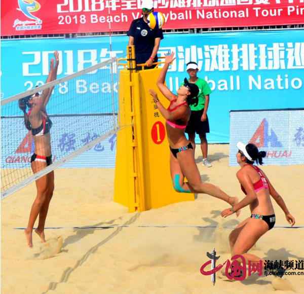 2018全国沙滩排球巡回赛平潭站决赛 冠亚季军