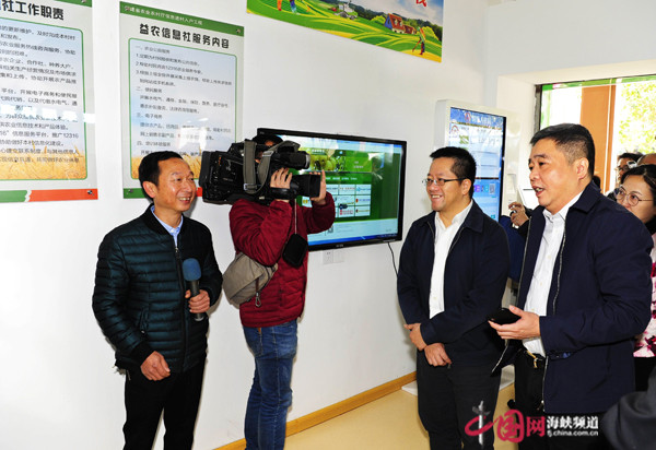 福建农业农村厅与中国电信福建公司签订合作协