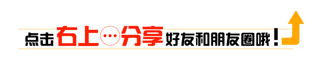 分享转发