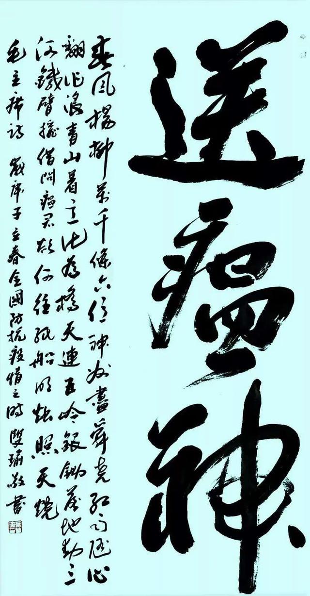 —泉州市人大书画摄影研究院助力抗击疫情主题书画摄影艺术作品展(二)