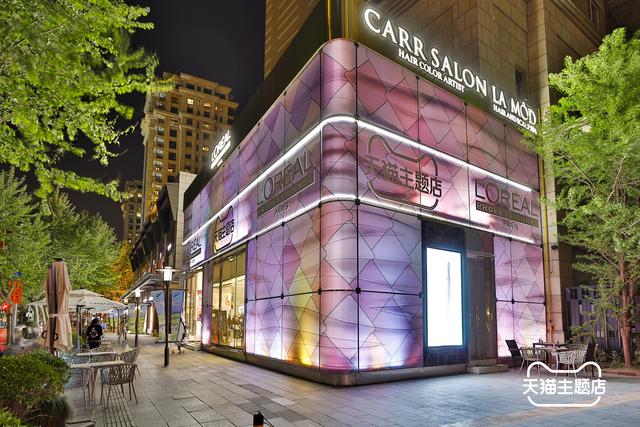 天猫连开5家主题店，带动跨业态沉浸式内容社交体验新玩法