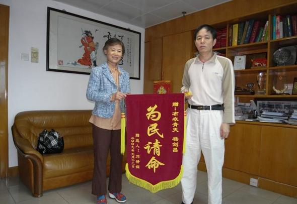 “深圳特区40年系列•人物专访”杨剑昌：牢记史命、铁骨担当