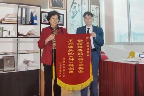 “深圳特区40年系列•人物专访”杨剑昌：牢记史命、铁骨担当