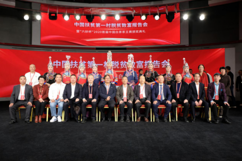 守正创新，久久为功！中国白茶茶王赛圆满收官