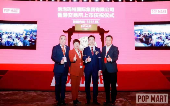 1000亿的泡泡玛特 让你看懂90、00后未来十年的消费