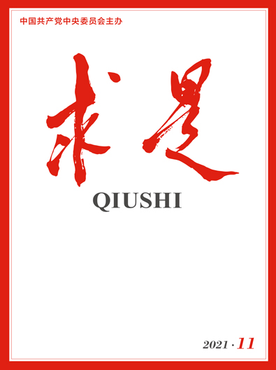 求是.jpg