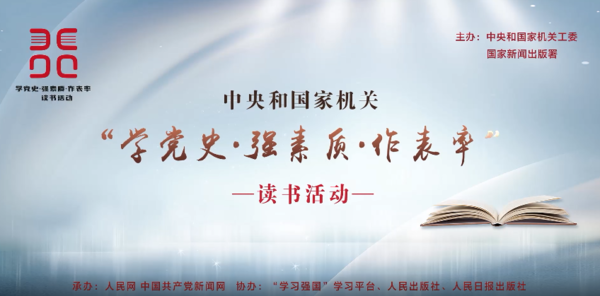 1635991970.png 党史.png