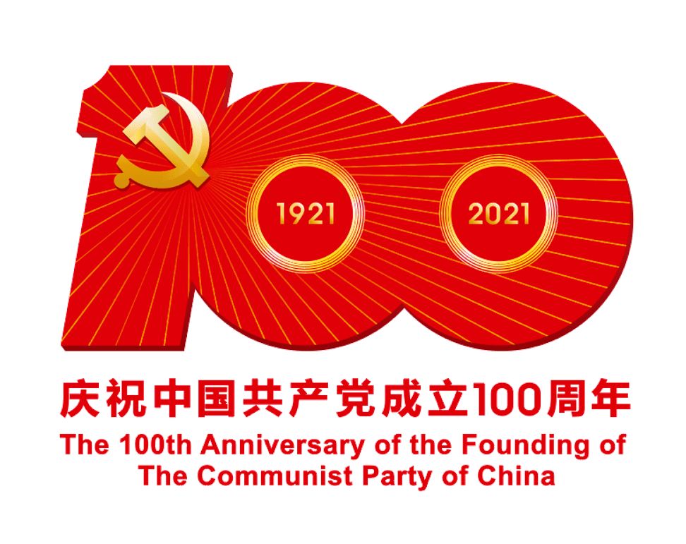 100周年.jpg