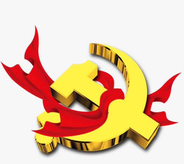 1644996567.png 党.png