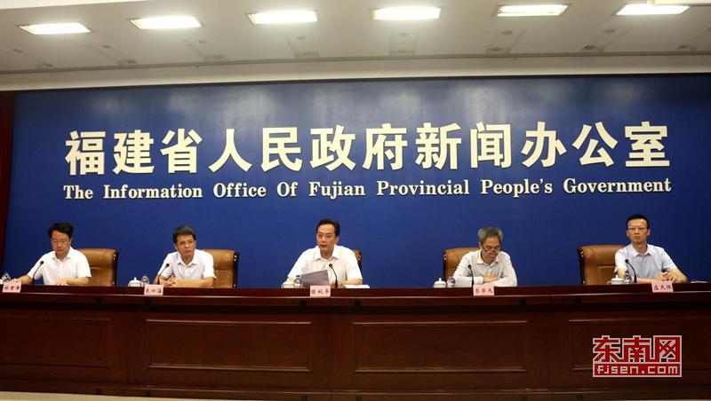 福建省工业和信息化厅