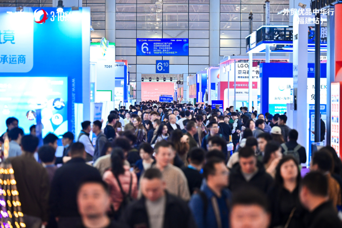 一场高含金量、高创新量、高含“钙”量的跨境电商展