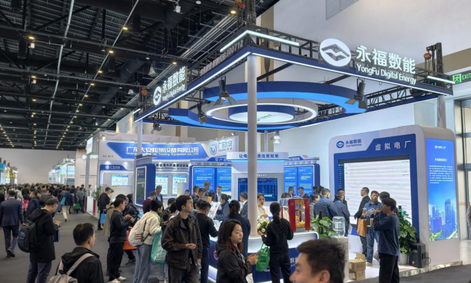 数智赋能储能高质量发展—永福数能亮相第十四届储能国际峰会暨展览会