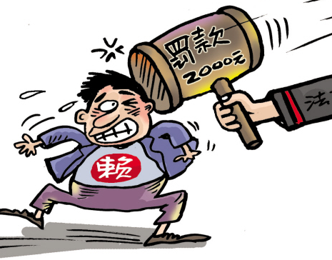头号老赖欠款2亿 拆东墙补西墙终欠下2亿元