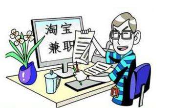 大学生兼职网络刷单 1天被骗走2万4千元